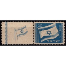 Israel. National flag. Postfrisk.